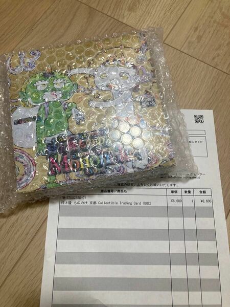 村上隆 もののけ京都 COLLECTIBLE TRADING CARD BOX カイカイキキ　新品　未開封　納品書付き
