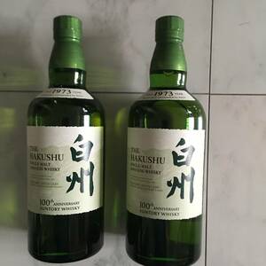  Suntory single malt whisky white .2 pcs set 100th memory label * free shipping 