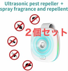 【未使用】 超音波虫除け機 蚊撃退器　害虫駆除機　夏　2個セット