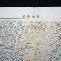 昭和11年 地図 台湾 南部 台南 高雄 戦前 資料_画像3