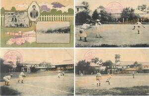  Meiji 42 year baseball part ..4 sheets . respondent . inside / picture postcard photograph war front materials Y