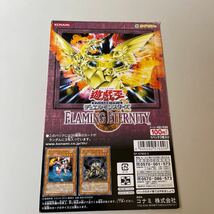 遊戯王カードガチャ用ポップ1枚その3_画像1