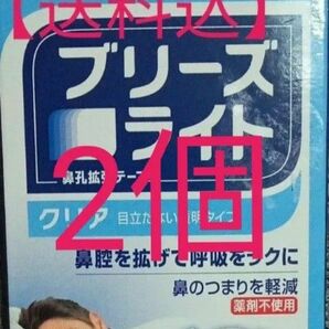 【送料込】ブリーズライト クリア レギュラー （透明） 10枚 × 2個グラクソ・スミスクライン