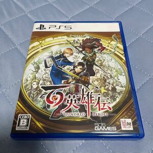 ＰＳ５ 百英雄伝 （同梱物付） （２０２４年４月２３日発売）