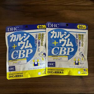 DHC カルシウム CBP