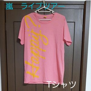 嵐　ライブTOURTシャツ　( 半袖 )