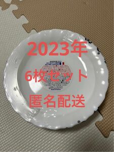 ヤマザキ春のパン祭りお皿2023年　6枚セット　白いフローラルディッシュ
