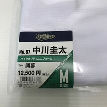 H-3819 未使用品 オリックスバファローズ 67番 中川圭太 ハイクオリティユニフォーム Mサイズ 開幕 野球 _画像5