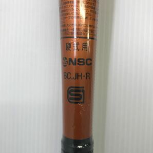 B-5566 未使用品 ミズノ MIZUNO グローバルエリート IxC 1.0 硬式 83cm 金属 バット 1CJMH12483 新基準対応 野球 の画像5