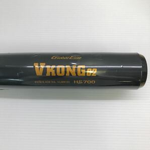 B-5466 未使用品 ミズノmizuno グローバルエリート Vコング02 硬式 83cm 金属 バット 1CJMH12283 新基準対応 野球の画像2