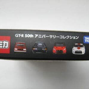 ★ タカラトミー  GT-R 50th アニバーサリーコレクション   ★の画像2
