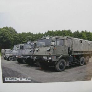 ★ アオシマ 1/35 陸上自衛隊 73式 大型トラック  [ISUZU SKW-464]   ★の画像10
