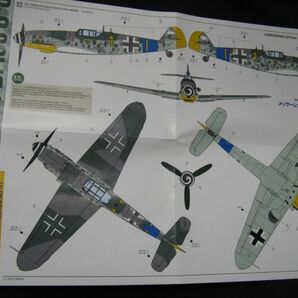 ★ タミヤ 1/48 メッサーシュミット Bf109 G-6  ★の画像8
