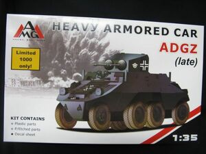 * AMGaru Senna ru model 1/35 Germany *o- -stroke ro* Daimler ADGZ 8 wheel -ply equipment . car ( latter term type ) *