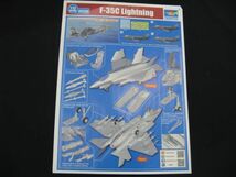 ★　トランぺッター　1/32 　F-35C ライトニング 　★_画像5