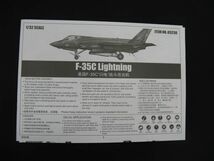 ★　トランぺッター　1/32 　F-35C ライトニング 　★_画像6