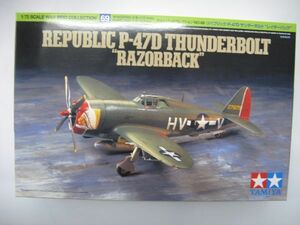 * Tamiya 1/72lipa yellowtail kP-47D Thunderbolt Ray The - back *