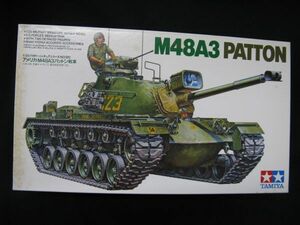 ★　タミヤ　1/35 　 M48 A3 パットン戦車　 ★