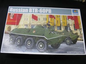 ★　トランぺッター　1/35 　 ソビエト軍　BTR-60PB　　★