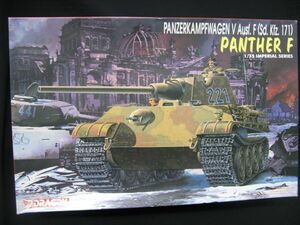 ★　ドラゴン　1/35 　 　PANTHER F （9008）　★