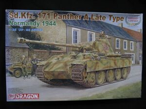 ★　ドラゴン　1/35 　　Sd.kfz.171　Panther A　　後期型　ノルマンディ1944 (6244) 　★