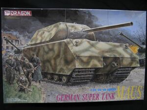 * Dragon 1/35 GERMAN SUPER TANK MAUS (6007) *