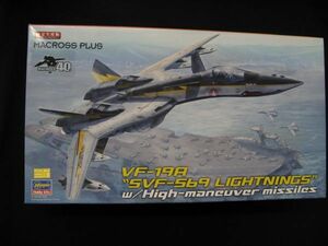 * Hasegawa 1/72 Macross VF-19A SVF-569 lightning sw/ high ma new domisa il *