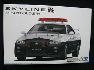 ★　アオシマ　1/24 　ニッサン　BNR 34 スカイラインGT-R　　パトロールカー '99 ★