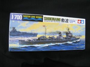 ★　タミヤ　1/700 　日本海軍駆逐艦　　敷波　　★