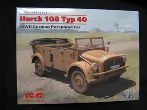 ★　ICM 1/35 WWⅡ 独　重統制型軍用車　Typ 40 ホルヒ 108 後期型　　★