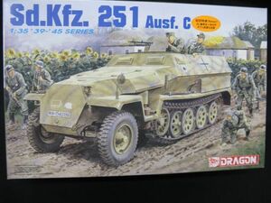 * Dragon 1/35 Sd.kfz.251 Ausf.C (6187) [ the first times with special favor ] *