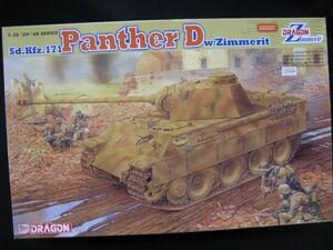 ★　ドラゴン　1/35 　Sd.kfz.171　Panther D w/ ツェメリット　(6428) 　 ★