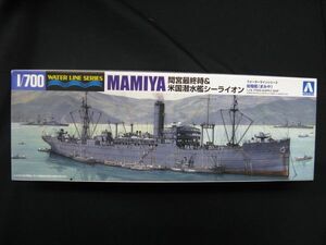 ★　アオシマ　1/700 　日本陸軍 給糧艦　　間宮 最終時　& 米国潜水艦　シーライオン（エッチング付）　 ★