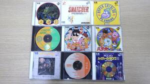 ♯8617【レトロゲーム祭・１円スタート・動作未確認】おまとめ9点 CD-ROM プリンスオブペルシャ PCエンジン ハイパーカタログ2 など