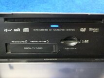 KENWOOD ケンウッド MDV-727DT 動作品 2010年 フルセグTV/DVD/CD/SD/USB/Bluetooth (A)_画像7