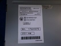 KENWOOD ケンウッド MDV-727DT 動作品 2010年 フルセグTV/DVD/CD/SD/USB/Bluetooth (A)_画像5