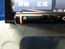 クラリオン メモリーナビ 99000-79AH0 GCX714 地図2014年　カーナビ フルセグ/Bluetooth/SD/DVD （Q）_画像2