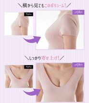 3D立体 ５倍盛り シリコンブラ ヌーブラ Aカップ 激盛り nubra 水着 ビキニ コスプレ ドレス 育乳 美乳 バストメイク 匿名・即日発送！_画像3