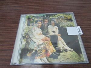 5093　Horace Silver / The Tokyo Blues 中古CD　国内盤