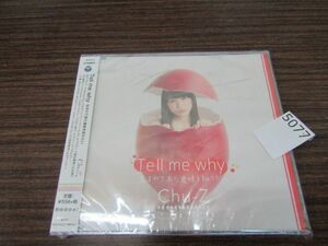 5077　未開封・ケース割れ●チューズ Chu-Z/Tell me why生まれて来た意味を知りたいKANA ver