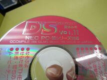 5208　★ディスクのみ★Disc Station/ディスクステーション 夏休み号 Vol.11 CD-ROMのみ_画像3