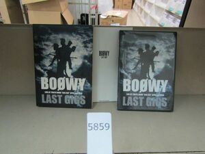 5859　【DVD】BOOWY / LAST GIGS