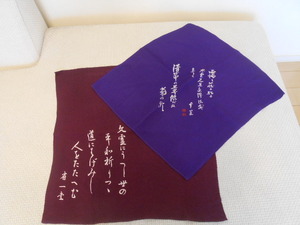  silk furoshiki 2 sheets three . silk 