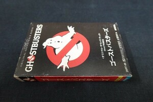 Ef05/# cassette tape # ghost Buster zGHOST BUSTERS original * soundtrack 