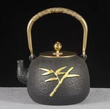 竹鉄壺 南部鉄器 コーティングなし 手作り鉄 やかんを沸かす お茶の道具 1300ML_画像2