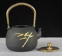 竹鉄壺 南部鉄器 コーティングなし 手作り鉄 やかんを沸かす お茶の道具 1300ML_画像5