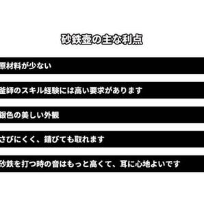 ★新品未使用★ 砂鉄 南部鉄器 大容量鉄壺 コーティングなし 手作り鉄 やかんを沸かす お茶の道具 1500MLの画像8