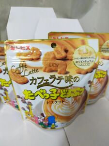 めい様専用　カフェラテ3　いちごミルク3