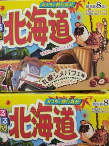 【計24枚】るるぶ北海道 サンドクッキー 札幌シメパフェ味　3箱（一箱8枚入）