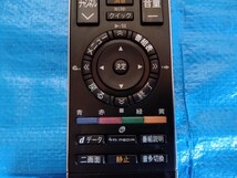 東芝　テレビリモコン　ＣＴ－９０２６１_画像4